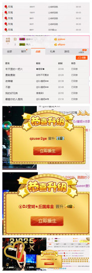 DJ21225主播照片