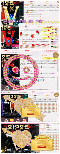 DJ21225主播照片