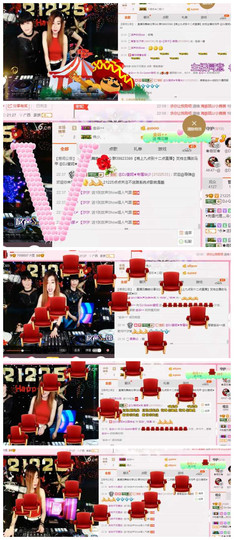 DJ21225主播照片
