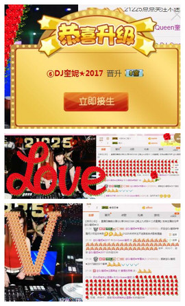 DJ21225主播照片