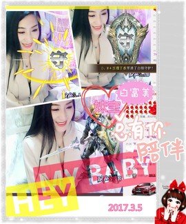 娴♫跑跑小虾花💝主播照片