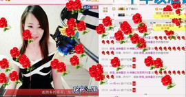 丽￡￡主播照片