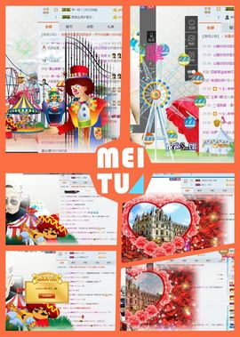 大脸.贺杨总圣王主宰主播照片