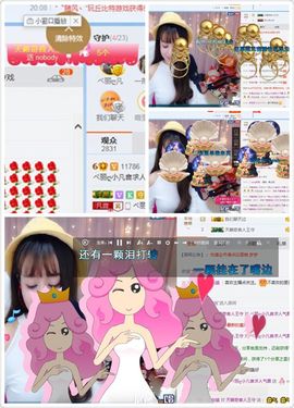 凡音🧡歌手加油主播照片