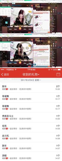云充吧主播照片