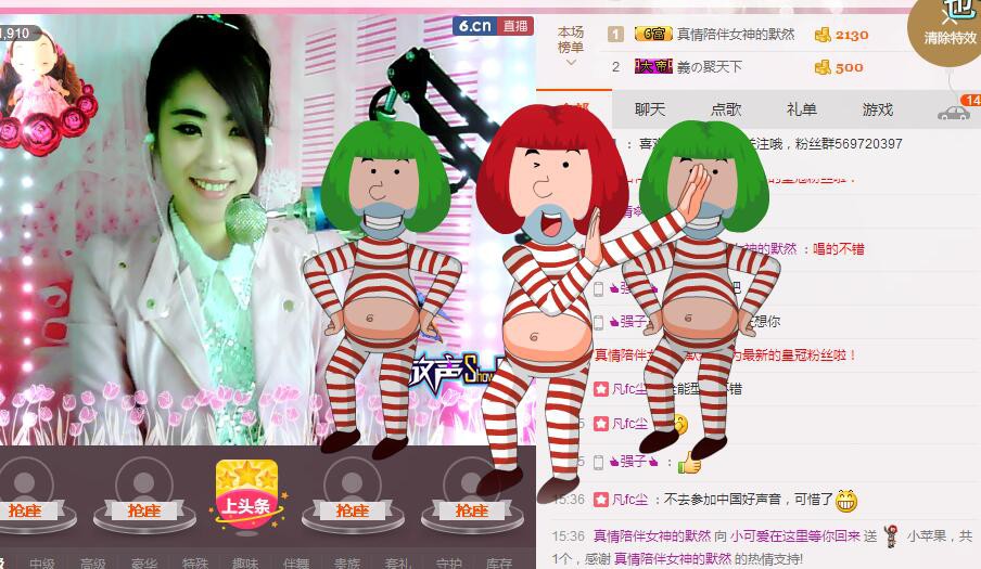 可爱谢默然哥独宠主播照片