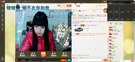 【冷欣】主播照片