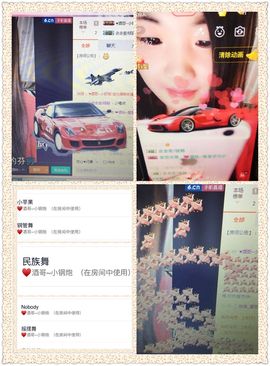 ❤️酒妹~莹莹求守护主播照片