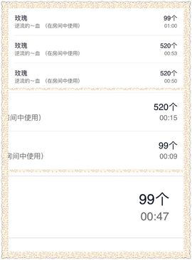 ❤️酒妹~莹莹求守护主播照片