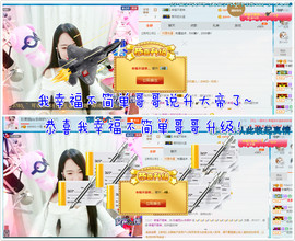 珍美丽❤发抽奖点舞主播照片