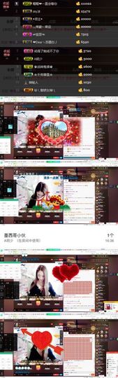 云充吧主播照片