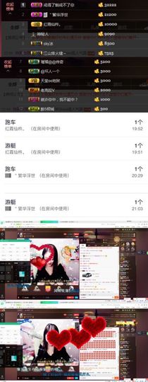 云充吧主播照片