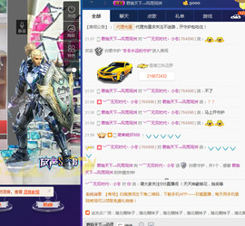 MC小冬、求连麦主播照片