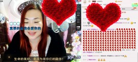 ℒℴvℯ玲妹妹♪♪主播照片