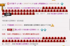 ℒℴvℯ玲妹妹♪♪主播照片