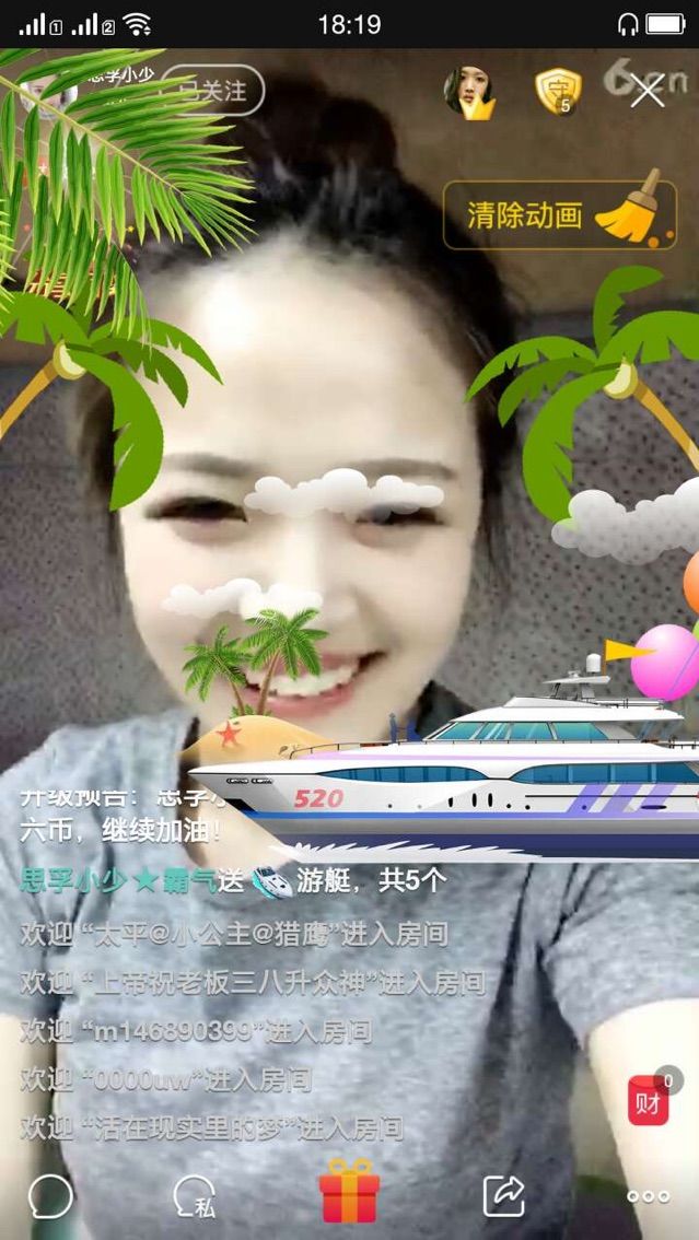 考研停播的主播照片