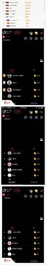蒙多～主播照片