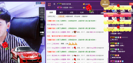梁呓值班明晚见主播照片