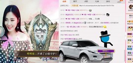 曾…经主播照片
