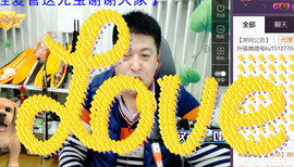 想念以前的往事520主播照片