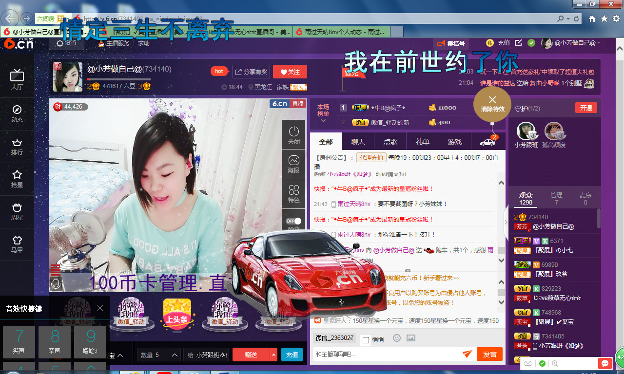 脸脸吃不饱的图片
