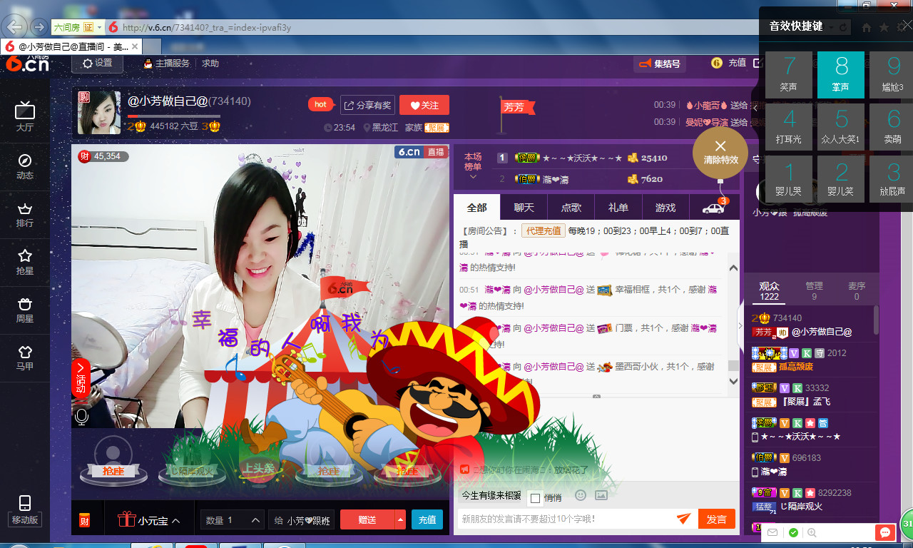 脸脸吃不饱的图片