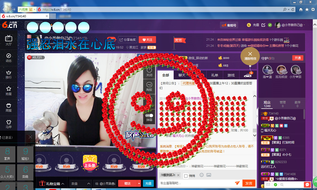 脸脸吃不饱的图片