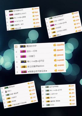 张大美_主播照片