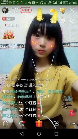 醉，可爱主播照片