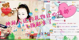 小满@前台接待主播照片