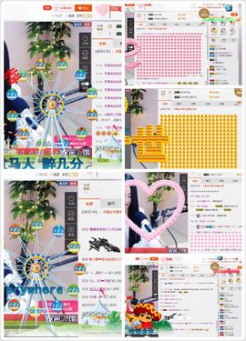小艺停播主播照片