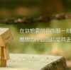 ★弑神者★