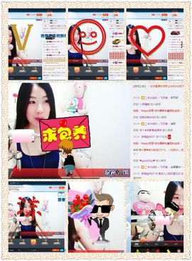 😊再见啦主播照片