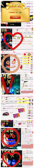 DJ21225主播照片