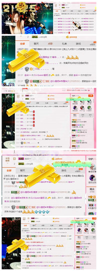 DJ21225主播照片