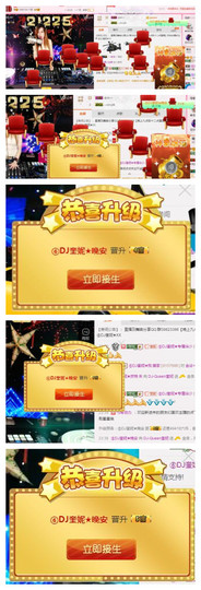 DJ21225主播照片