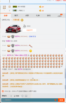 kankawe主播照片