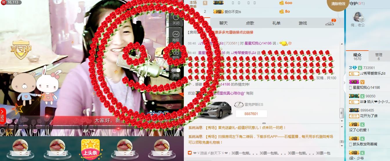 🎶幸福满满🎶的图片