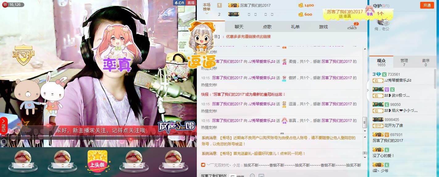 🎶幸福满满🎶的图片
