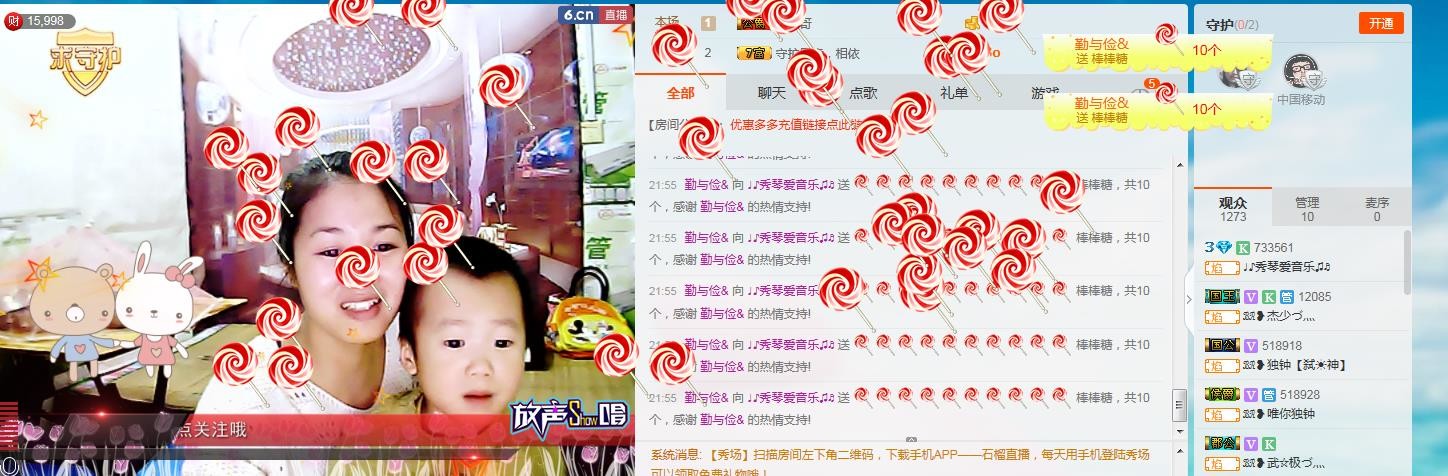 🎶幸福满满🎶的图片
