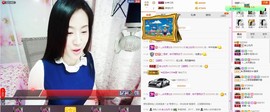 C_@欢喜*牡丹主播照片