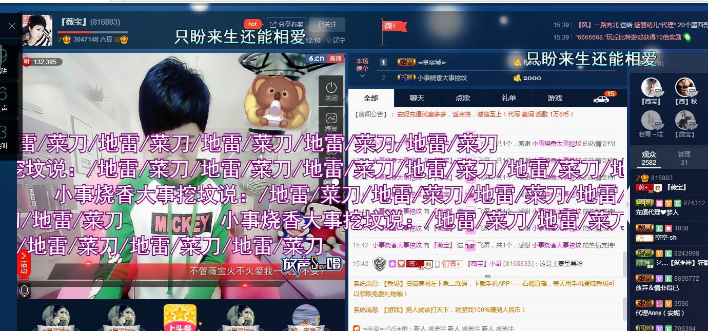 calm~薇宝的图片