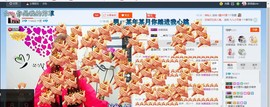 凌凌琪古德拜主播照片