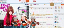 凌凌琪古德拜主播照片