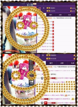 缘分主播主播照片