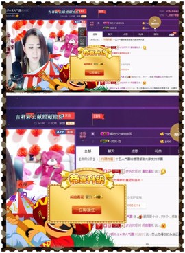 缘分主播主播照片