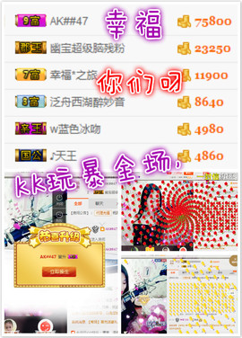 幽校长暂停主播照片