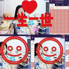 萌萌咳嗽休息主播照片