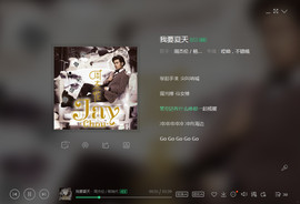 翠被冷落凄余馨主播照片