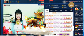 梨花不再期待主播照片